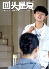 热门短剧回头是爱30集全集未删减版免费在线观看,百度网盘夸克网盘资源分享下载 第1张 热门短剧回头是爱30集全集未删减版免费在线观看,百度网盘夸克网盘资源分享下载 第1张