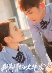 热门短剧我靠情敌吹牛发家62集最新全集完整版免费在线观看未删减,百度网盘夸克网盘免费资源分享下载 第1张 热门短剧我靠情敌吹牛发家62集最新全集完整版免费在线观看未删减,百度网盘夸克网盘免费资源分享下载 第1张