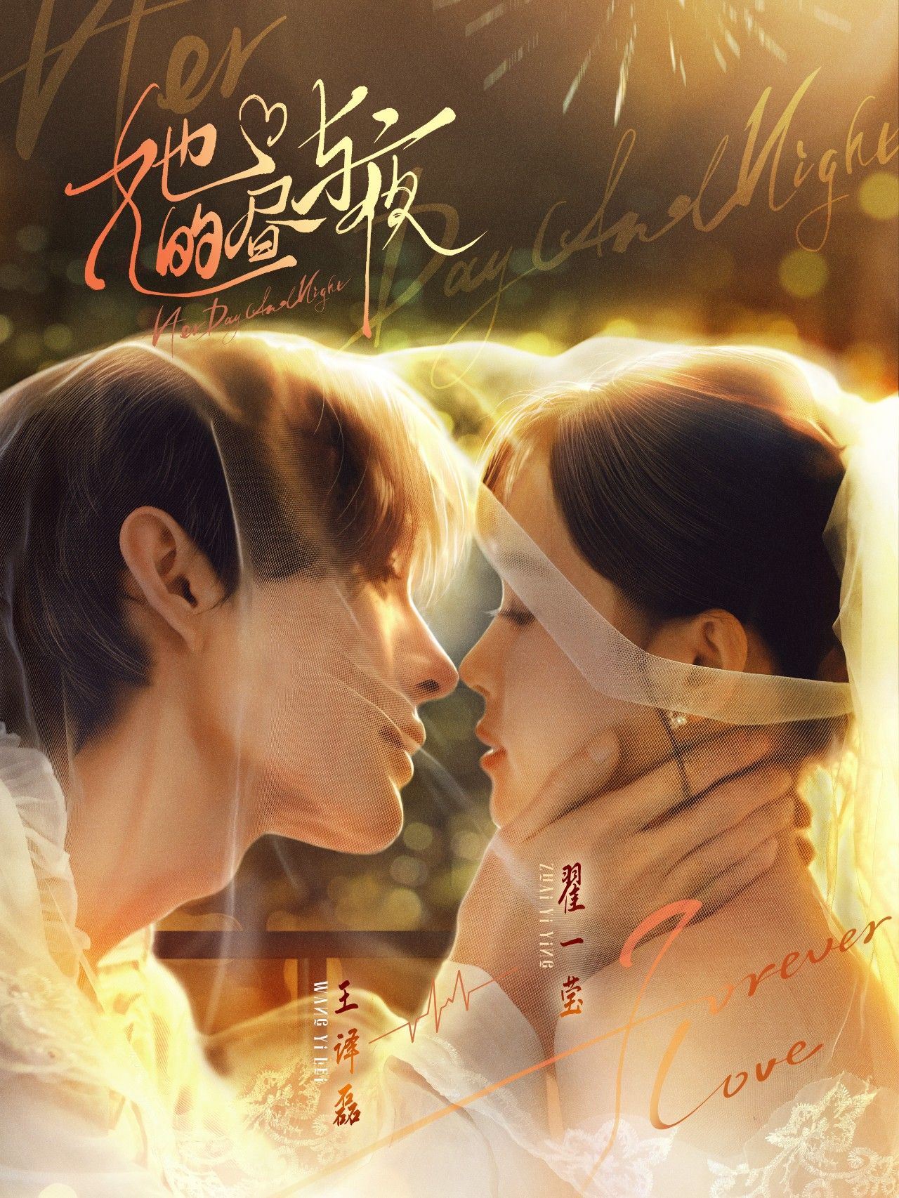 热门短剧她的昼与夜60集全集 王译磊翟一莹主演 免费在线观看未删减版 百度网盘夸克网盘资源分享下载 第1张 热门短剧她的昼与夜60集全集 王译磊翟一莹主演 免费在线观看未删减版 百度网盘夸克网盘资源分享下载 第1张