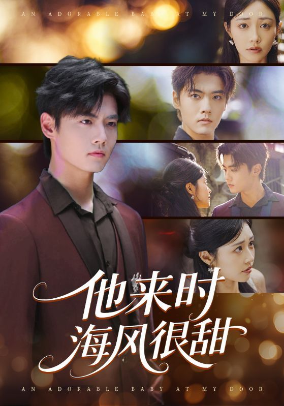 热门短剧他来时海风很甜(60集)顾安然&沈宇凡 全集完整版未删减免费在线观看 百度网盘夸克网盘资源分享下载 第1张 热门短剧他来时海风很甜(60集)顾安然&沈宇凡 全集完整版未删减免费在线观看 百度网盘夸克网盘资源分享下载 第1张