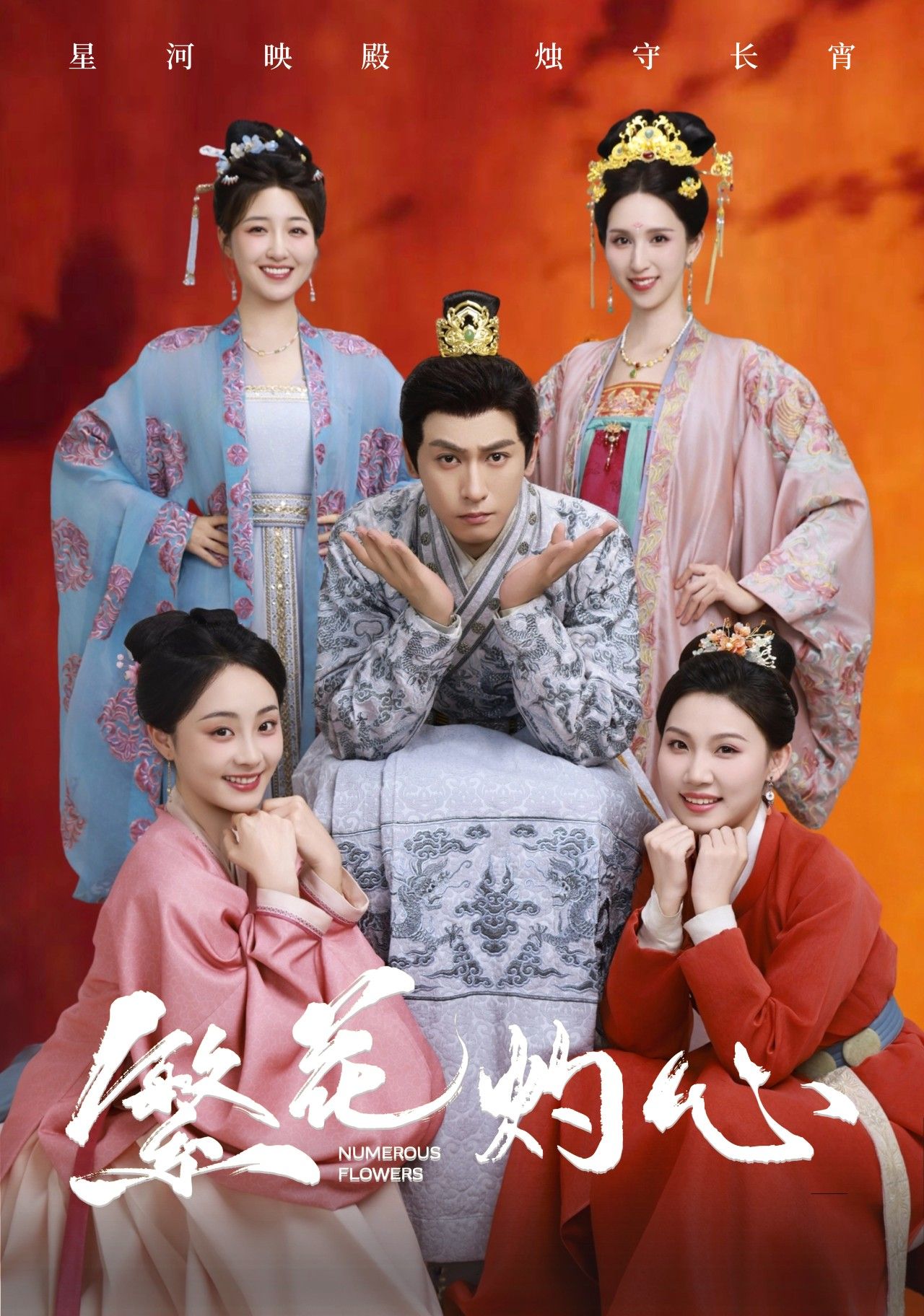 热门短剧繁花灼心80集全集未删减 郭静李源丰主演 免费在线观看 百度网盘夸克网盘资源下载 第1张 热门短剧繁花灼心80集全集未删减 郭静李源丰主演 免费在线观看 百度网盘夸克网盘资源下载 第1张