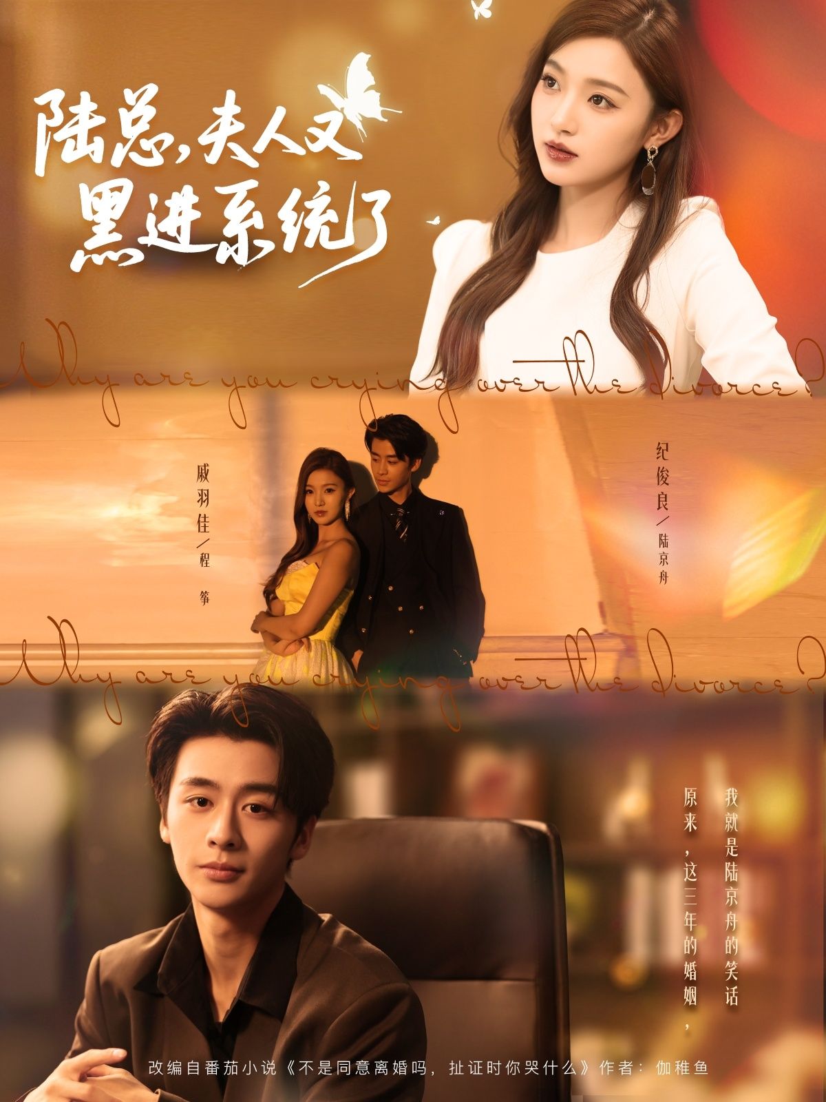 热门短剧陆总夫人又黑进系统了81集纪俊良戚羽佳全集完整版免费无广告在线观看未删减,百度网盘夸克网盘免费资源分享下载 第1张 热门短剧陆总夫人又黑进系统了81集纪俊良戚羽佳全集完整版免费无广告在线观看未删减,百度网盘夸克网盘免费资源分享下载 第1张