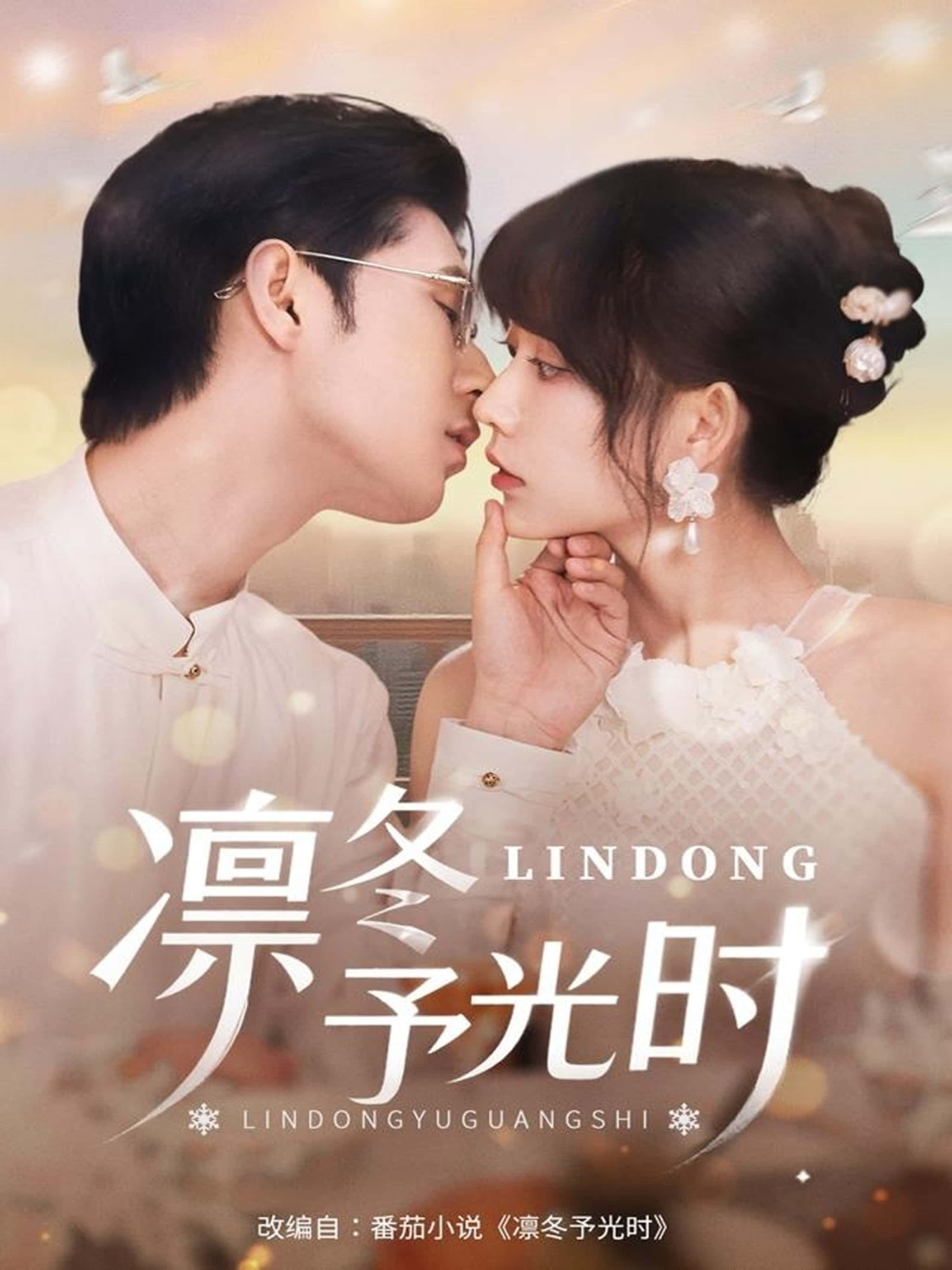 热门短剧凛冬予光时60集李河源盛晨全集完整版免费无卡顿在线观看未删减百度网盘夸克网盘资源下载 第1张 热门短剧凛冬予光时60集李河源盛晨全集完整版免费无卡顿在线观看未删减百度网盘夸克网盘资源下载 第1张