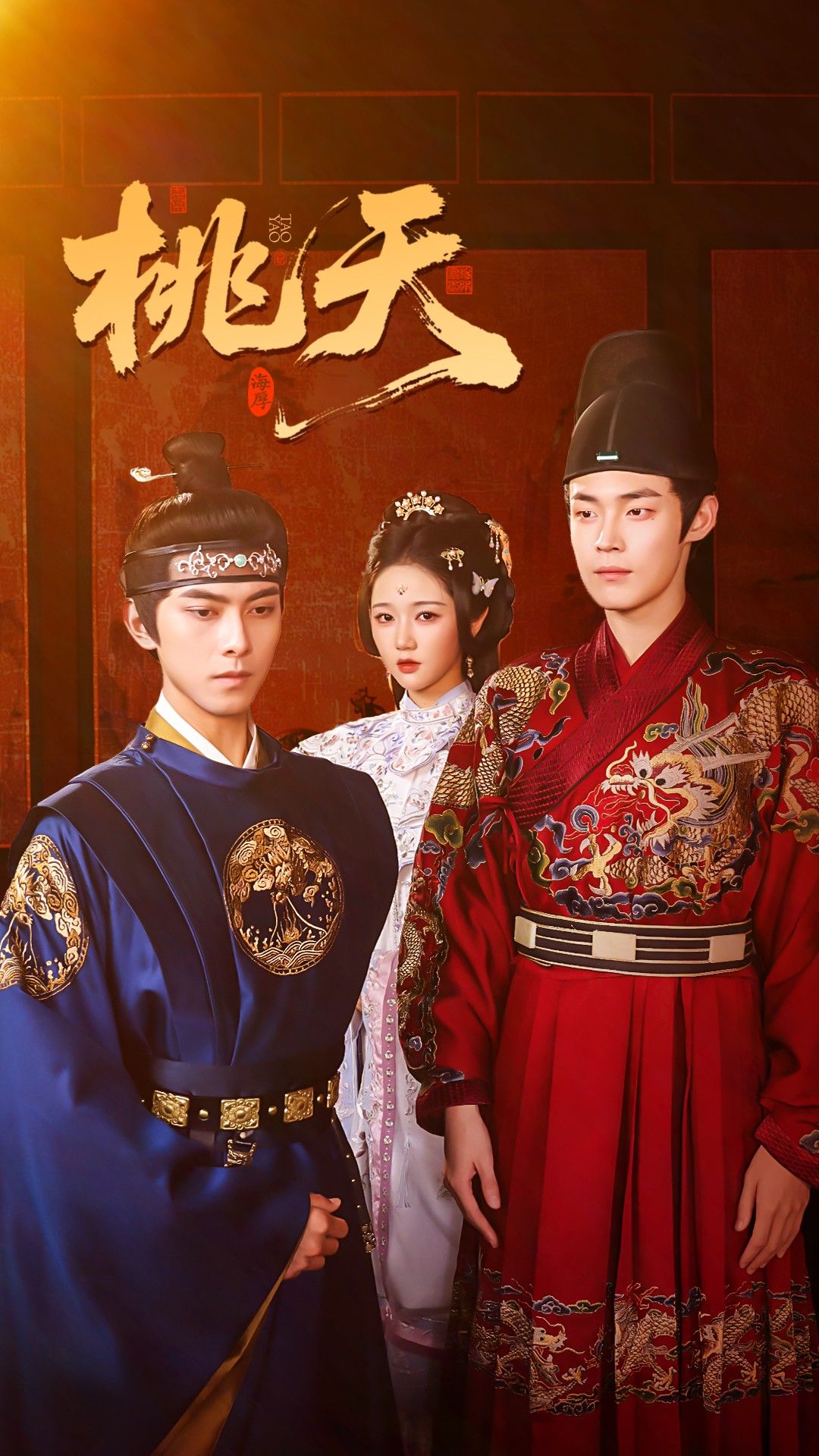 热门短剧桃夭84集岳雨婷韦若辰朱哲人 全集完整版免费在线观看未删减版 百度网盘夸克网盘资源分享下载 第1张 热门短剧桃夭84集岳雨婷韦若辰朱哲人 全集完整版免费在线观看未删减版 百度网盘夸克网盘资源分享下载 第1张