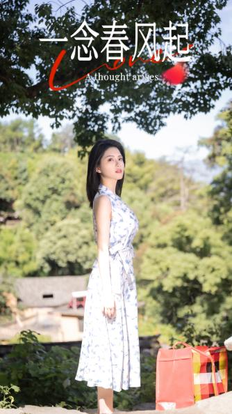 短剧一念春风起免费观看高清全集,大结局震撼来袭,在线更新完整版 第1张 短剧一念春风起免费观看高清全集,大结局震撼来袭,在线更新完整版 第1张