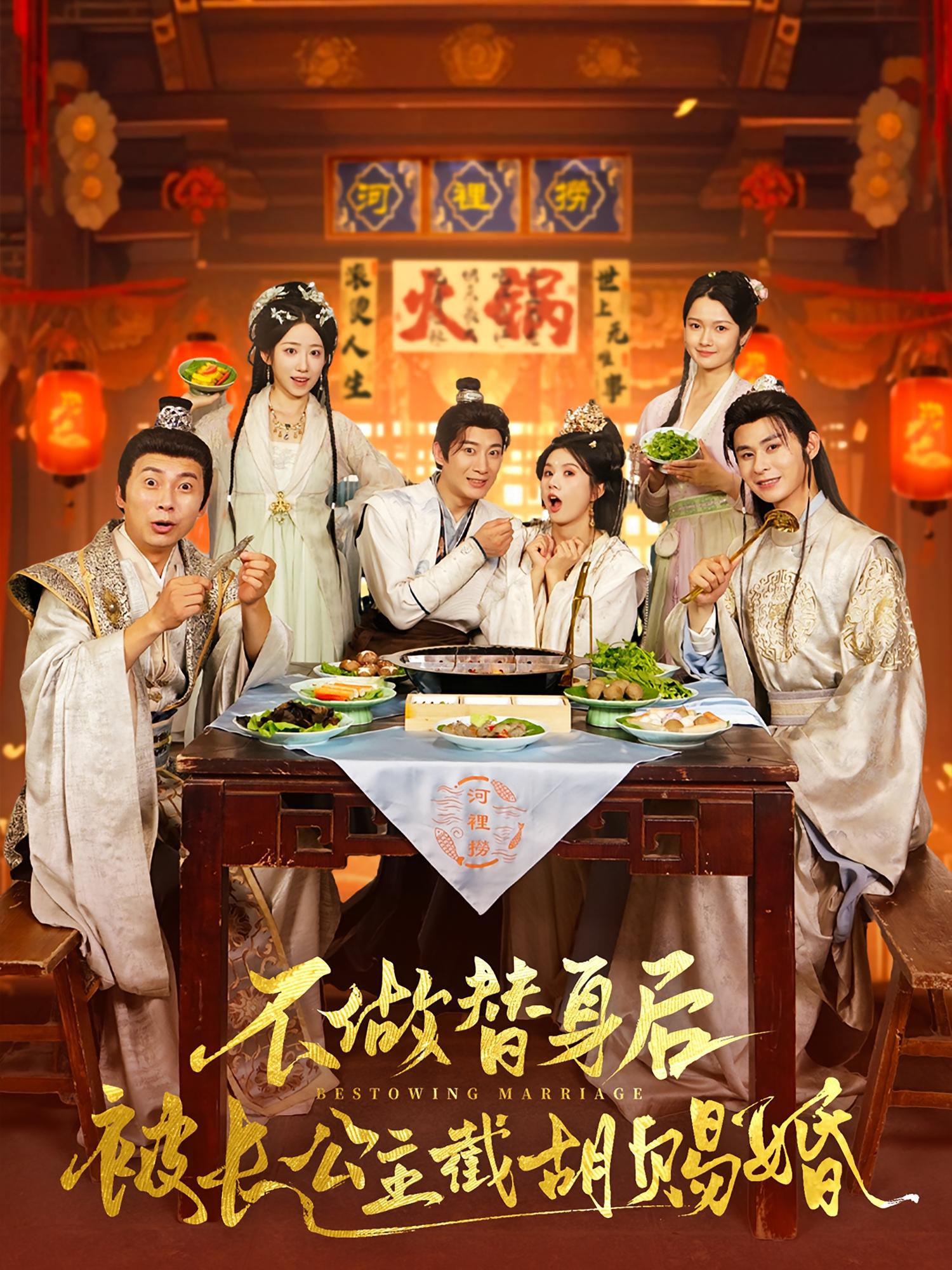 热门短剧不做替身后被长公主截胡赐婚(80)邓奕熙&杨杰全集完整版免费在线观看未删减 百度网盘夸克网盘资源秒存分享下载 第1张 热门短剧不做替身后被长公主截胡赐婚(80)邓奕熙&杨杰全集完整版免费在线观看未删减 百度网盘夸克网盘资源秒存分享下载 第1张