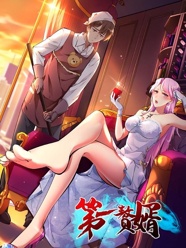 第一赘婿45集动漫热门短剧全集未删减版免费无水印在线观看,百度网盘夸克网盘免费资源下载 第1张 第一赘婿45集动漫热门短剧全集未删减版免费无水印在线观看,百度网盘夸克网盘免费资源下载 第1张