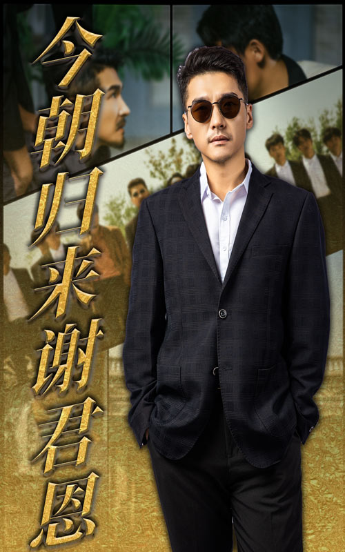 热门短剧今朝归来谢君恩60集全集未删减版免费在线观看，百度网盘夸克网盘资源免费下载  第1张