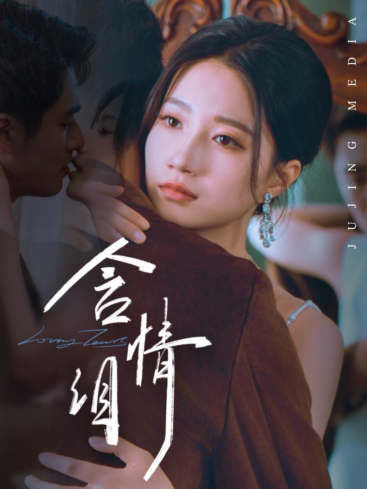 热门短剧含情泪45集全集完整版未删减 兰岚&张啸昂主演 免费无卡顿在线观看 百度网盘夸克网盘资源分享下载 第1张 热门短剧含情泪45集全集完整版未删减 兰岚&张啸昂主演 免费无卡顿在线观看 百度网盘夸克网盘资源分享下载 第1张