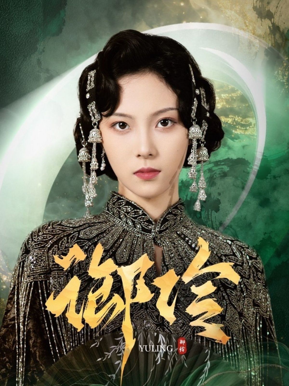 热门短剧御伶29集全,苏寰耿文杰主演,全集完整版未删减,免费稳定在线观看+百度网盘夸克网盘资源下载 第1张 热门短剧御伶29集全,苏寰耿文杰主演,全集完整版未删减,免费稳定在线观看+百度网盘夸克网盘资源下载 第1张