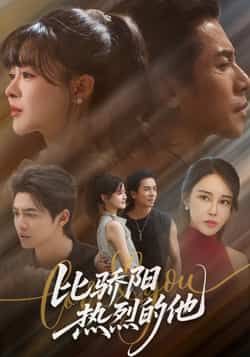 热门短剧比骄阳热烈的他全集完整版免费在线观看 未删减版资源 百度网盘/夸克网盘分享下载 第1张 热门短剧比骄阳热烈的他全集完整版免费在线观看 未删减版资源 百度网盘/夸克网盘分享下载 第1张