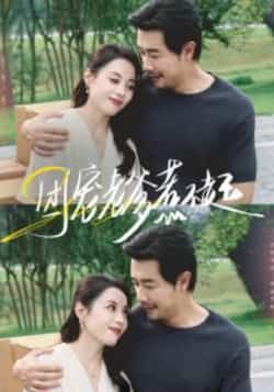 热门短剧团宠老爹惹不起全集完整版未删减,极速免费在线观看,百度网盘夸克网盘免费资源分享下载 第1张 热门短剧团宠老爹惹不起全集完整版未删减,极速免费在线观看,百度网盘夸克网盘免费资源分享下载 第1张